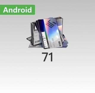 (Android&PC) 71 Радужных карт | по ID | НЕДОРОГО