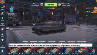 Танки с 3 отметками | AMX M4 и другие коллекц | ПОЛНЫЙ ДОСТУП️
