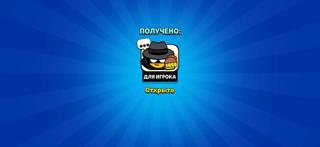 НОВЫЙ ЭМОДЗИ В BRAWL STARS! ПОЛУЧИ ЕГО ЗА ПАРУ МИНУТ!