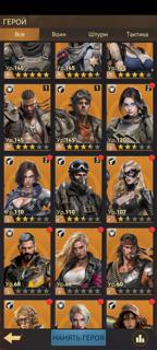 Аккаунт Z route redemption