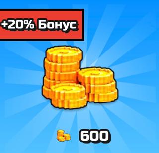 600 Монет | по ID | НЕДОРОГО