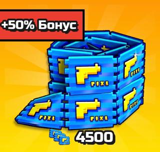 4500 PP билетов | по ID | НЕДОРОГО