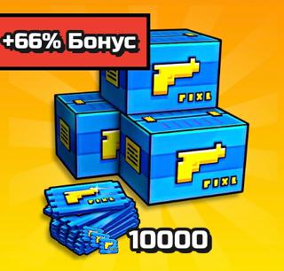 10000 PP билетов | по ID | НЕДОРОГО