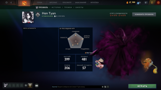 Dota 2 , АККАУНТ 2016 |КАЛИБРОВКА| Старый MMR 2651 | 4573 ПОРЯДОЧНОСТЬ , 4573 ВЕЖЛИВОСТЬ , 399 МАТЧЕЙ , 25 ЛВЛ АККАУНТА