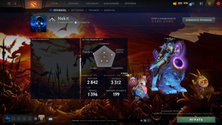 Аккаунт с арканой на Earthshaker , WR, ZEUS, Juggernaut , ЛИЧНОСТЬ AM ( 2 шт ) , Baby invoker , PA ,ПЛЮШЕВЫЙ ПУДЖ + инвентарь