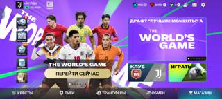 ПРОДАМ ИГРАЙТЕСЬ