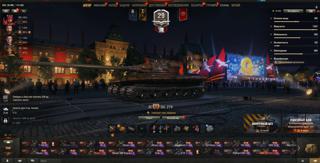 [11] Об. 279 + 34 ТОПА + 58 ПРЕМОВ | РОССИЯ | АВТОВЫДАЧА + БОНУС АККАУНТ ЗА ОТЗЫВ