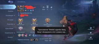 Аккаунт 50+ персов ЛИЧНЫЙ