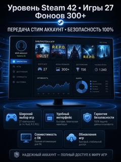 "Steam Goldmine"