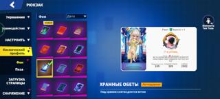 ХОРОШИЙ АКК ЧЕК ОПИСАНИЕ 