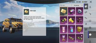 Продаю пп для дома