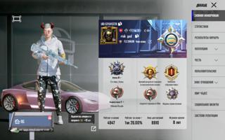 ️FULL BAPE 3/3️BAPE 4/9.2 TESLA. AWM ГОДЗИЛЛА. ИНФЕРНО. 73КОЛЛЕКЦИЯ