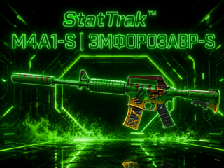 StatTrak M4A1-S | Эмфорозавр-S