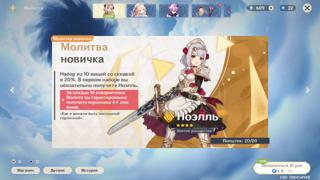 Аккаунты с крутками