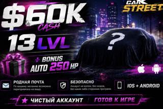 CARX STREET MOBILE