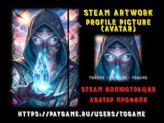 STEAM ARTWORK / ЭКСКЛЮЗИВНЫЙ ДИЗАЙН ПРОФИЛЯ / СТАТИЧНАЯ ВИТРИНА ИЛЛЮСТРАЦИЙ / 172546