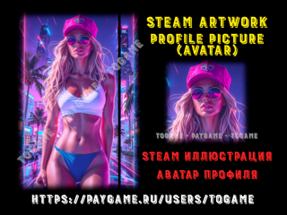 STEAM ARTWORK / ЭКСКЛЮЗИВНЫЙ ДИЗАЙН ПРОФИЛЯ / СТАТИЧНАЯ ВИТРИНА ИЛЛЮСТРАЦИЙ / 173646