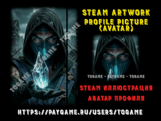 STEAM ARTWORK / ЭКСКЛЮЗИВНЫЙ ДИЗАЙН ПРОФИЛЯ / СТАТИЧНАЯ ВИТРИНА ИЛЛЮСТРАЦИЙ / 174046
