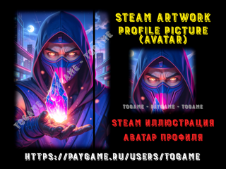STEAM ARTWORK / ЭКСКЛЮЗИВНЫЙ ДИЗАЙН ПРОФИЛЯ / СТАТИЧНАЯ ВИТРИНА ИЛЛЮСТРАЦИЙ / 175546