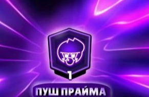 БУСТ ЛЮБОГО ПЕРСОНАЖА ОТ 0 ДО 1000СМОТРИ ОПИСАНИЕ