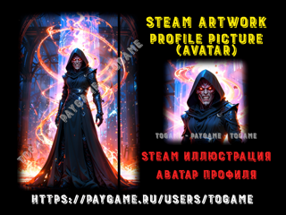 STEAM ARTWORK / ЭКСКЛЮЗИВНЫЙ ДИЗАЙН ПРОФИЛЯ / СТАТИЧНАЯ ВИТРИНА ИЛЛЮСТРАЦИЙ / 120156