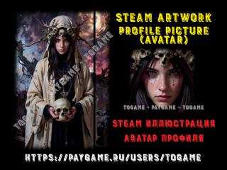 STEAM ARTWORK / ЭКСКЛЮЗИВНЫЙ ДИЗАЙН ПРОФИЛЯ / СТАТИЧНАЯ ВИТРИНА ИЛЛЮСТРАЦИЙ / 121156