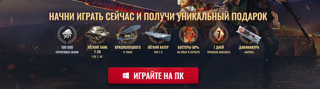 3 Новых ДАКИМАКУРЫ Pixel Storm СНГ