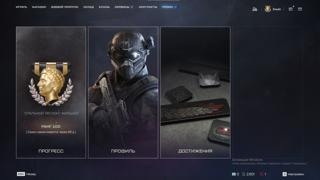  WARFACE АККАУНТ — МАРШАЛ (РАНГ 100) | ТОП СКИНЫ + ФУЛЛ НАБОРЫ | ГОТОВ К ДОМЕНАЦИИ