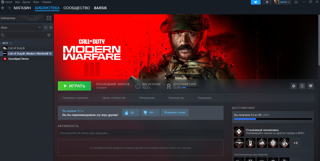 CALL OF DUTY MODERN WARFARE III ПОЛНЫЙ ДОСТУП STEAM + АКТИВИШН