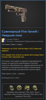 Сувенирный Five-SeveN | Увядшая лоза