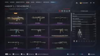 59 ранг