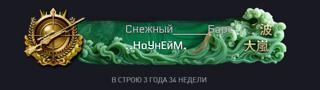 94 звание | ПКМ 'ЗЕНИТ' | сайга,тайфун | таурус