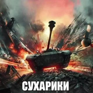 Любой уровень прокачки! 100К ОПЫТА