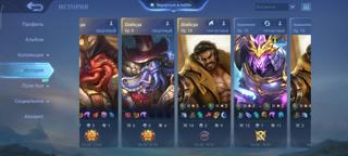 Быстрый буст от игрока 300+ звёзд