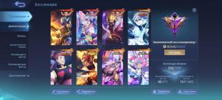 Быстрый дуо буст от игрока 300+ звёзд
