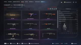 43 звание | ас-вал,ак12,сайга,бенелька,авп тотем