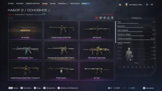 68 звание