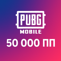 Лучшая цена дешевле нету 50к пп персональная
