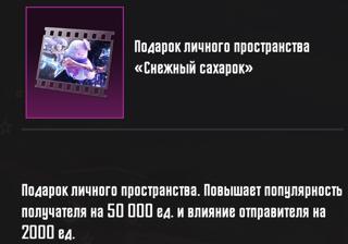 50к Популярности