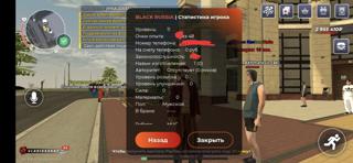 11 LVL | 3KK | 3 ТАЧКИ | ПРИВЯЗКИ ДОСТУПНЫ