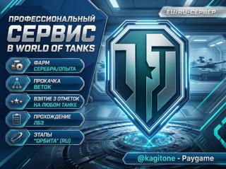 Стану рефералом до конца ивента