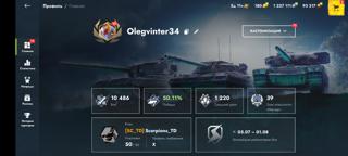 Фарм серы от 1кк до 5кк