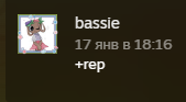+rep на стену в стим(1 аккаунт).