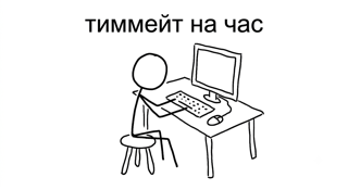 Идеальный тиммейт на час | Ап ранга, фан и общение | Без токсичности