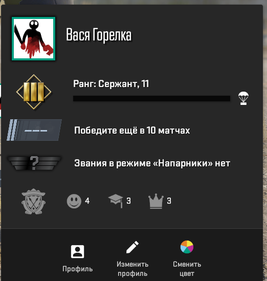 【CS2 PRIME + RUST】【1389 ЧАСОВ】【ПОЛНАЯ СМЕНА ДАННЫХ】