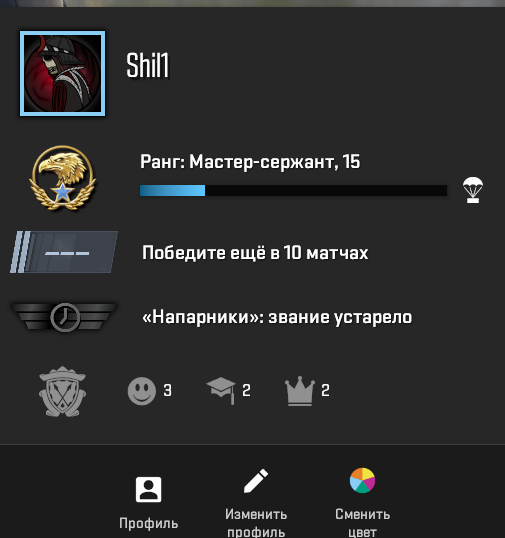 【CS2 PRIME】【113 ЧАСОВ】【ПОЛНАЯ СМЕНА ДАННЫХ】