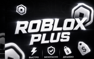 ROBLOX PLUS НА МЕСЯЦ | СО ВХОДОМ В АККАУНТ | БЫСТРЫЙ ОТВЕТ | БЕЗОПАСНО | ОФИЦИАЛЬНО