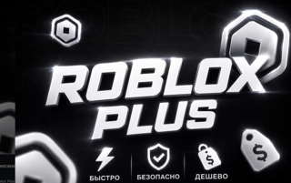 ROBLOX PLUS + 500 РОБУКСОВ | СО ВХОДОМ В АККАУНТ | БЫСТРЫЙ ОТВЕТ | БЕЗОПАСНО | ОФИЦИАЛЬНО