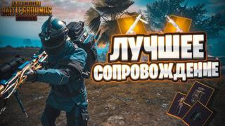 8 КАРТА | 35кк + все вещи | от 6 билетов | +сет в начале