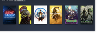 Аккаунт Steam с играми